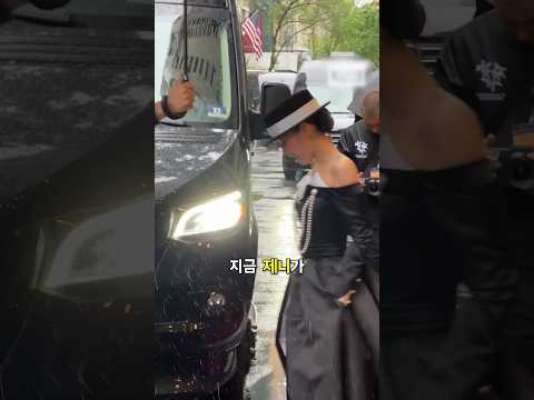 의상으로 사고친 제니?