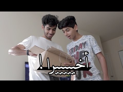 أخيييرا وصلت !