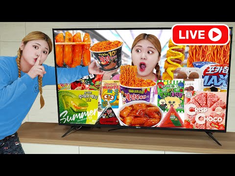 LIVE MUKBANG Fire Spicy Noodle Food Tteokbokki Challenge by HIU 하이유