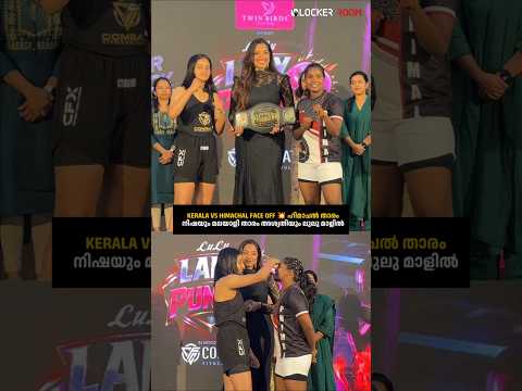 WHO DO YOU THINK WON? Here is the face off between Himachal's Nisha and Kerala's Aswathy #Kickboxing