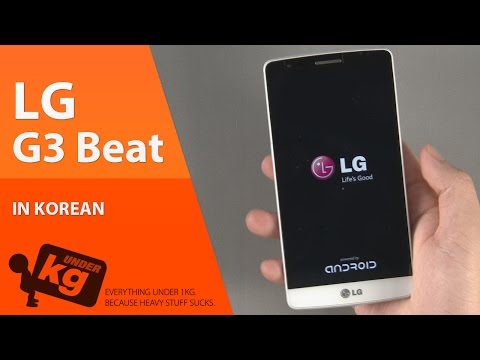 (KOREAN) [KR] LG G3 Beat 개봉기 (G3 비트) [4K]