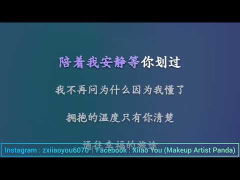 周柯宇 黄昏晓 伴奏音乐 KTV Music || 欢迎点歌
