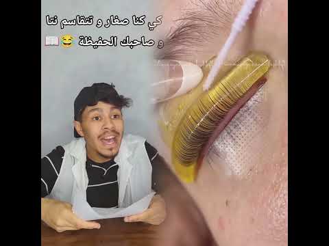 كي كنا صغار 📖😂 #الامتحانات