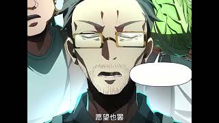 最新《神的欲望游戏》第1至161集 主角王命一觉醒来发现自己穿越到了废弃工厂，并且所有器官都被噶掉。下意识认为自己要死了，却触发神的欲望游戏，进入了一个光怪陆离的诡秘世界。#肥猫解说漫