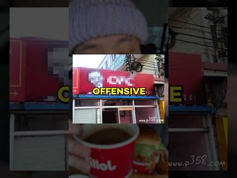 The Fake Chinese KFC! 🤯 🐔