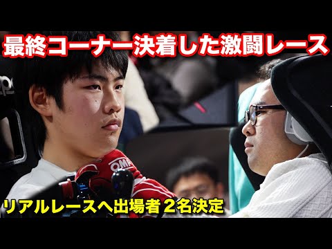 【激闘・感動・真剣勝負】遂に2025年度86実践レース参戦者2名決定！最終コーナーまでもつれた激闘の様子が感動的過ぎた！【HC GALLERY】#DRiVe-X