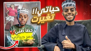 حياتي تغيرت للأبد بعد هذا الفيديو 🥹🧡!!