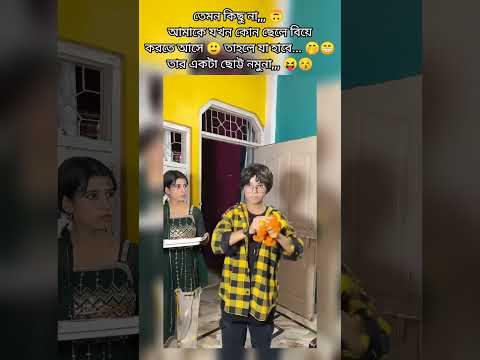হ্যা,,, এটাই আমি 🤣 BTS Army রা যেমন হই 🤣👍