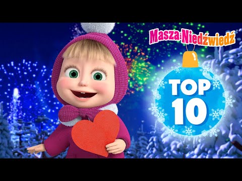 Masza i Niedźwiedź ❄️ TOP 10 2024 ❄️ Zestaw kreskówek 🌟 Masha and the Bear