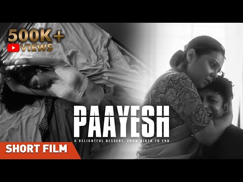 Paayesh | Bengali Short Film |Gulshanara Khatun | kavya Kashyap | Amman | Santu