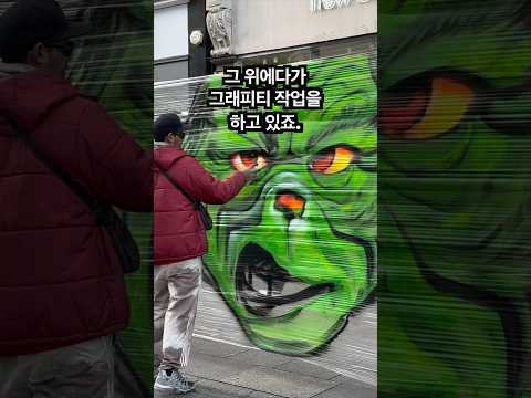 벽없이 벽화 그리는 방법