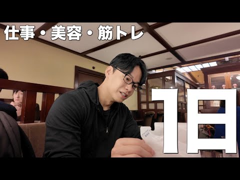 本当に脂肪が落ち始めた…減量中のリアルな1日の過ごし方
