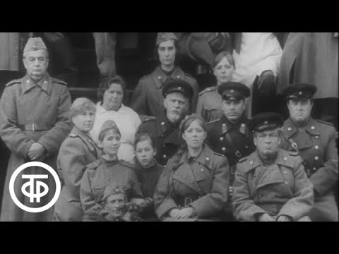 Песня из телевизионного художественного фильма На всю оставшуюся жизнь (1975)