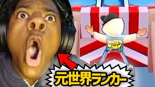 10年ぶりにSubway Surfersで世界記録に挑戦してみた...！！【IShowSpeed】