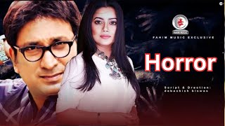 New Horror Natok 2025 | Fahim Music Video #horrornatok #horrorvideo
