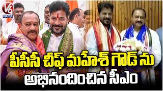 CM Revanth Reddy Congratulates PCC Chief Mahesh Kumar Goud on Completing 2 Years | V6 News