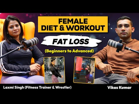 Female Diet & Workout For Fat Loss | Female Fitness Coach