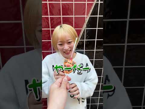 神が味方してくれましたwwww #shorts