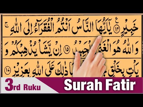 Surah Fatir 3rd Ruku With Arabic Text Hd | Tajweed Ul Quran Academy