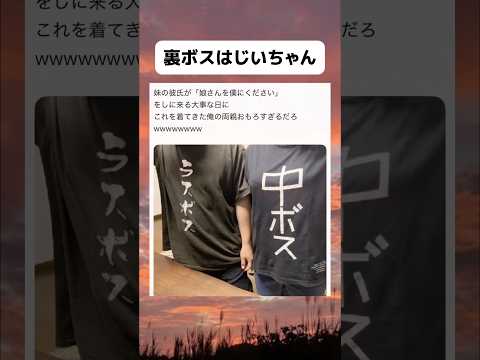両親絶対優しいって#shorts #おすすめ
