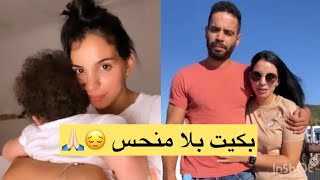 بكيت بلا منحس 😔 قررت نسافر أنا أو راجلي أحمد 🙏🏻❤️ أسماء بيوتي / Asmaa beauty