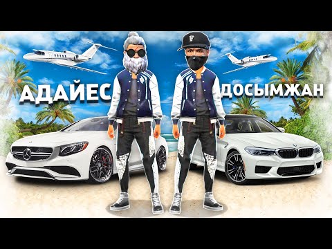АДАЙЕС КЗ ЕКЕУМІЗ, ТЕК АҚ ТҮСПЕН ТОП-1 АЛА АЛАМЫЗ ба?