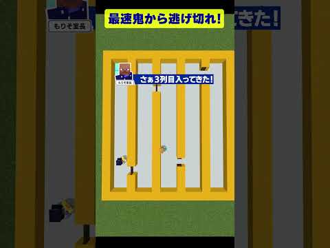 【マイクラ】移動速度最速の鬼VS移動速度低下5のエフェクト対決!
