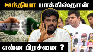 Annamalai | ONE YES Tamil | #annamalai #indiapakistan