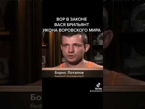 ПОСЛЕДНИЙ ВОР ЖИВШИЙ ПО СПРАВЕДЛИВОСТИ ЛЕГЕНДА ПРИ ЖИЗНИ