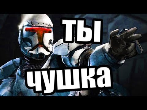 Пробуждение алмаза [Garry's Mod Star Wars RP]