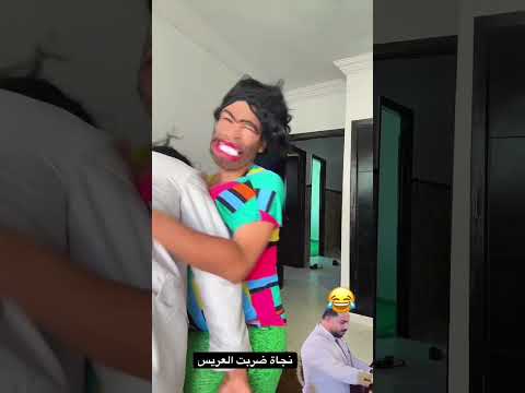 أخطر تقلير الفنانة نجاة عتابو😂😂