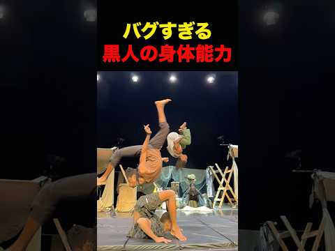 遺伝子の作りが違う🧬 #shorts