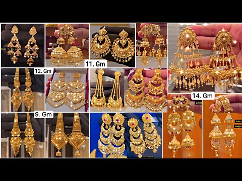 Latest Gold Earrings Designs |Gold Jhumka Designs With Weight And Price |Gold Earrings Designs #vlog