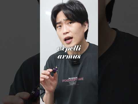 해리포터에서 가장 많이 사용된 주문