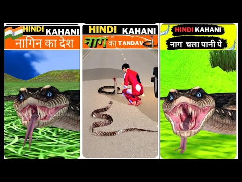 Top 4 इच्छाधारी नाग नागिन की कहानी   Hindi Kahaniya  Animals Stories  Hindi Kahaniyan