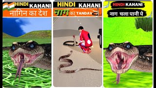 Top 4 इच्छाधारी नाग नागिन की कहानी   Hindi Kahaniya  Animals Stories  Hindi Kahaniyan