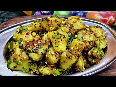 मसालेदार चटपटे आलू ऐसे बनाये जैसे ही कढ़ाई खुले सब झटपट खा जायेtasty aloo ki sabzi recipe