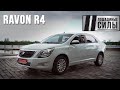 Ravon R4 Elegant