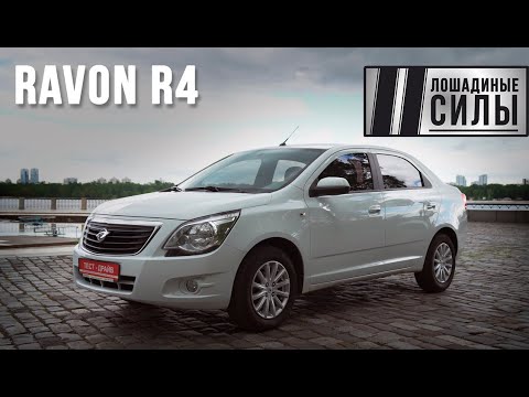 Ravon R4 Elegant