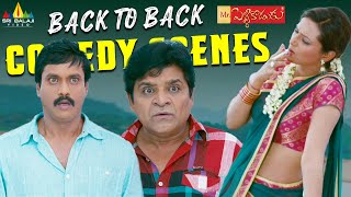 Mr Pellikoduku Movie Back to Back Comedy Scenes | Telugu Movie Scenes | Sunil | Ali | Isha Chawla