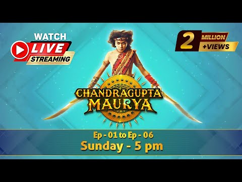 चंद्रगुप्त मौर्य - मौर्य साम्राज्य के संस्थापक | Part - 1 | Chandragupta Maurya | LIVE | Swastik