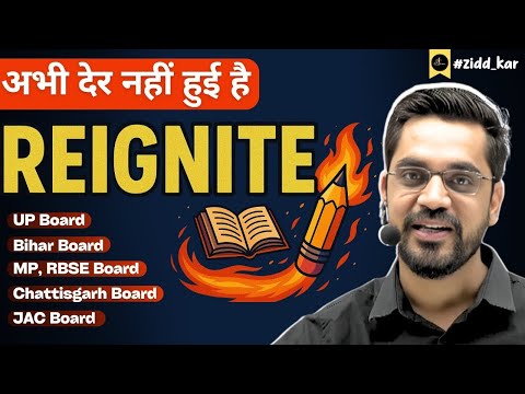 Reignite 🔥 - अभी देर नहीं हुई है  | JEE/NEET + Boards  | Hindi Medium - Ashish Sir