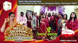 14 and 15 March 2026 | Mega Exhibition | Mission Impossible | Vlog | Utsab Marriage House