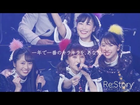 ももいろクローバーZ『ももいろクリスマス2018 DIAMOND PHILHARMONY -The Real Deal-』TEASER vol.3