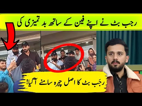 A video of popular YouTuber Rajab Butt is going viral on social media