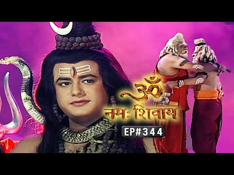 शिव इच्छा से गुरु बृहस्पति–शुक्राचार्य का दिव्य मिलन | Om Namah Shivay EP 344 | Mythological Serial