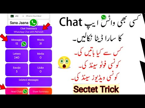 Ultimate WhatsApp New Secret Tips & Tricks must Try | Whatsapp Setting Bet You Don't Know 2024