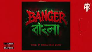 Bangla Boom Bap Beat– "BANGER বাংলা T/5" | Bangla Freestyle Rap Beat