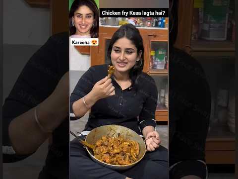 Duplicate Kareena 😮 Fry Desi Chicken #shorts #trending #viralshort #shortsfeed #funny #india