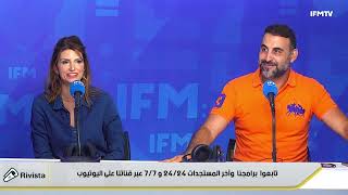 rivista 07 08 2025